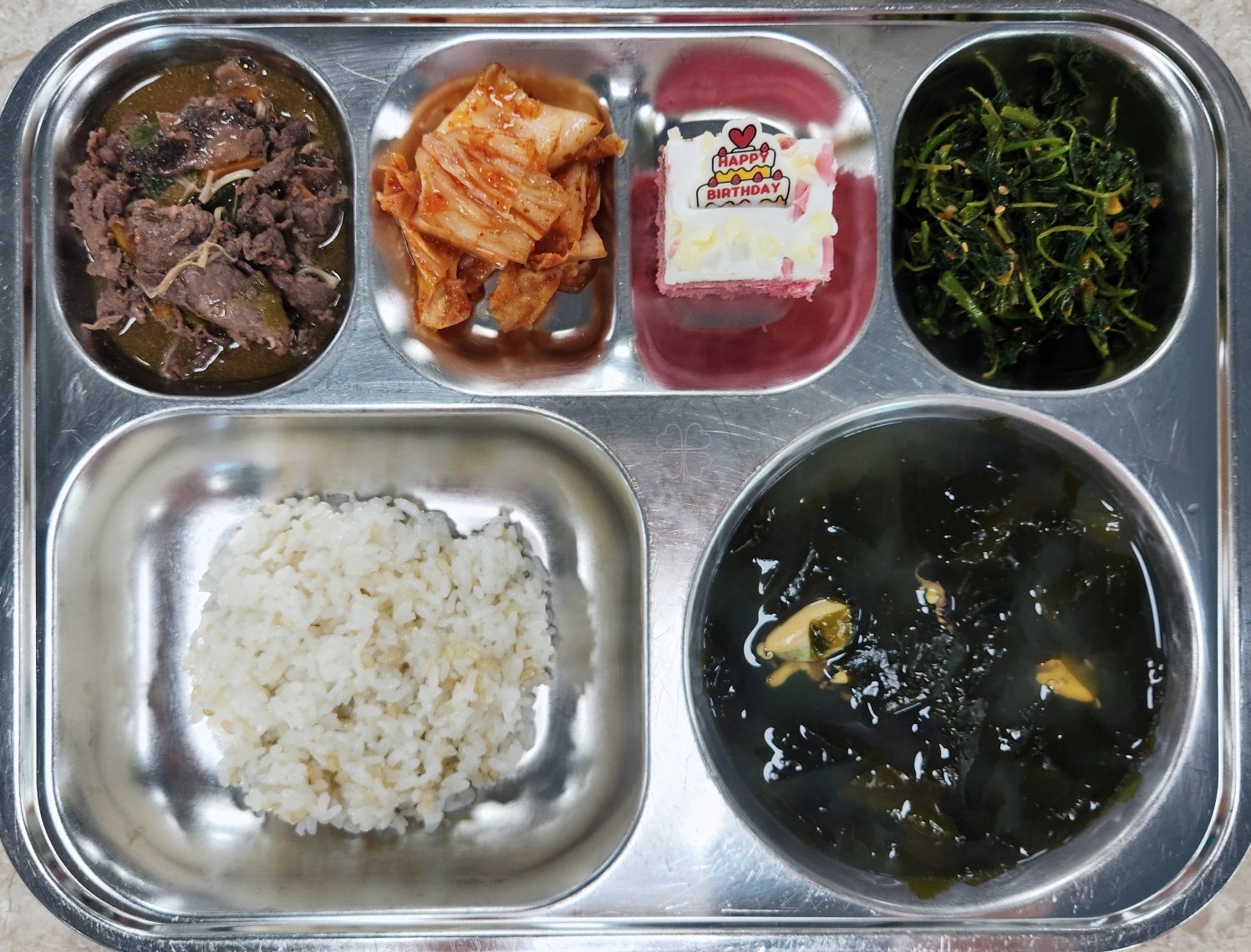 2026년 4월 2일 식단(4월 생일 축하 식단) 사진