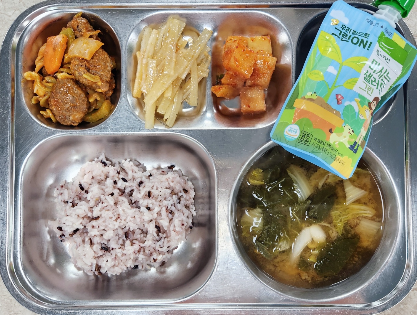 2026년 4월 3일 식단 사진