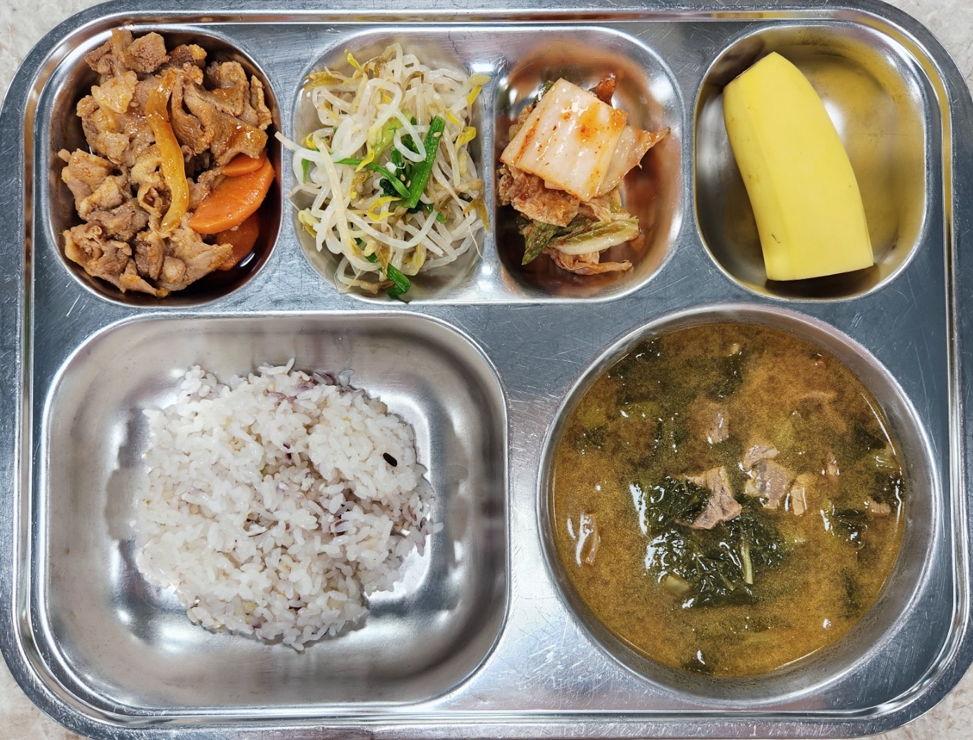 2026년 4월 9일 식단 사진