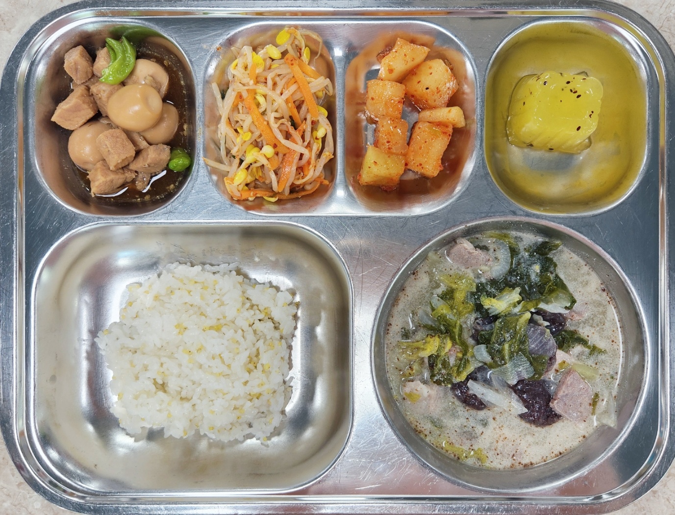 2026년 4월 13일 식단 사진